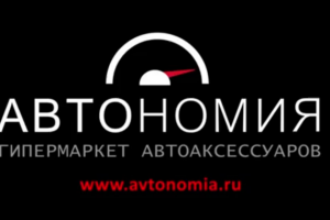Заставка Автономия
