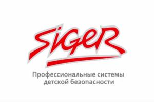 Siger