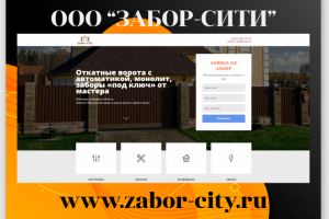 Металлоконструкции