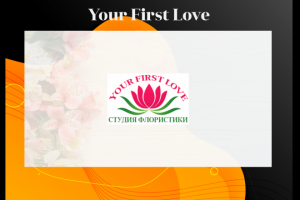 Your First Love