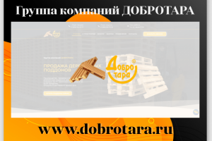 Логотип ДОБРОТАРА