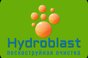 "Гидробласт"