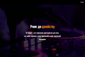 Многостраничный сайт