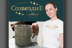 Создание логотипов