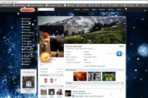 ну своя улучшенная версия соц.сети ВК пфф