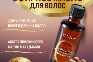 Инфографика для товара "Эфирное масло для волос"