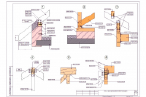 Детали по стропилам