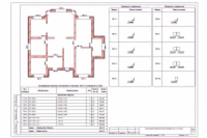 Перемычки 1 этажа