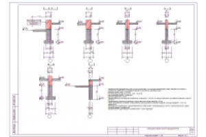 Сечения фундаментов