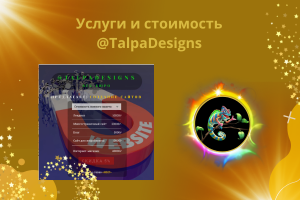 Видеоролик для соц. сетей. Стоимость. Услуги.