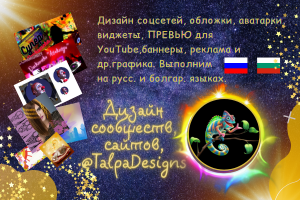 Превью для YouTube