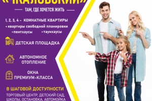 Разработка макета баннера