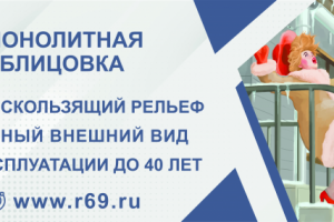 Разработка макета баннера