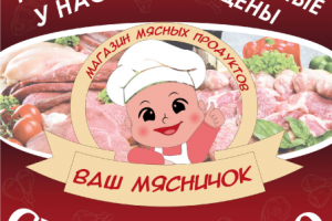 Разработка макета баннера