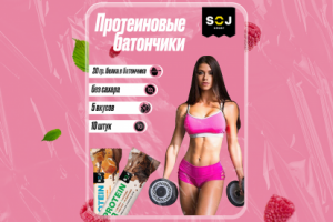 Работа 4289787