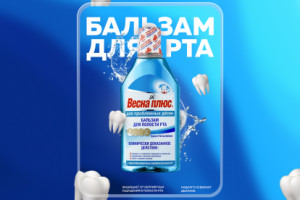 Работа 4289808