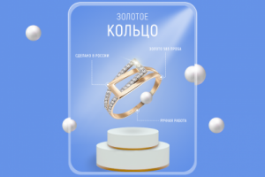 Работа 4289793