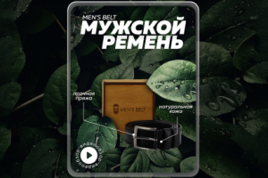 Работа 4289804