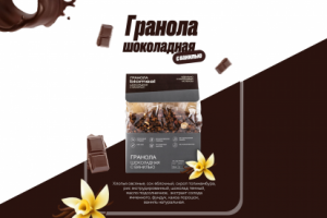 Работа 4289789