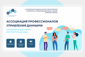 Работа 4291362