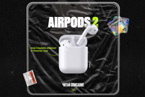 Работа 4289584