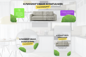 Работа 4332734