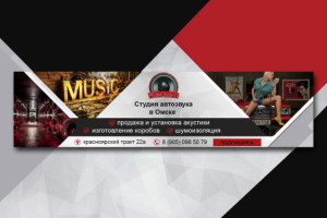 Работа 4289587