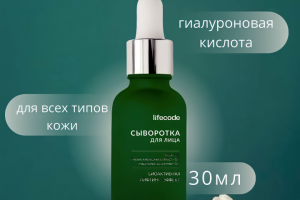 Дизайн карточек товара в Wildberriess