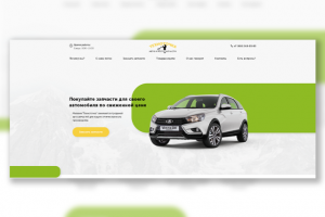 Магазин "Техноточка"- продажа автозапчастей. Desktop