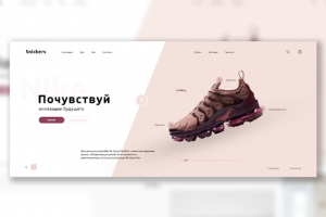 Snickers- магазин спортивной обуви