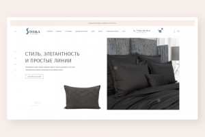 Интернет магазин текстиля "Я дома"