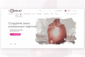 Печать фото на холсте Onholst, интернет-магазин