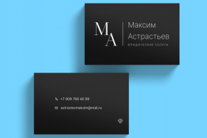 Юридические услуги