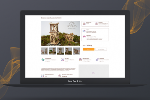 карточка товара для магазина u gears