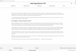 Вязаные и трикотажные платья. Интернет-магазин Lady&Gentelman