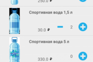 Приложение по продаже чистой воды