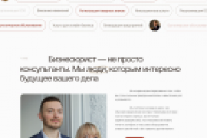 Сайт бизнес юрист Tilda