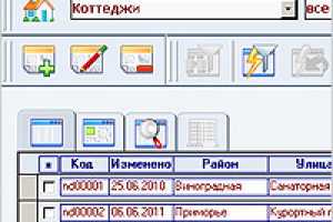 Программный комплекс "OnAir.Realtor"