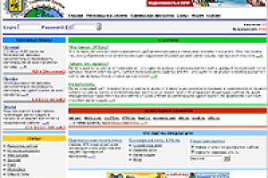 Дизайн сайта интернет-сервиса "1PS.RU"