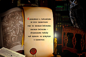 Фирменный скринсейвер для ЧОП "Торсон"