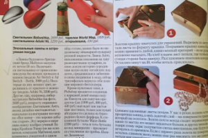 Статья для журнала «Time out Петербург»