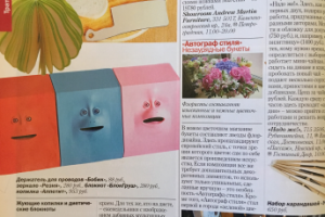 Статья для журнала «Time out Петербург»