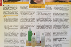 Работа 4051305