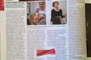 Работа 4050990