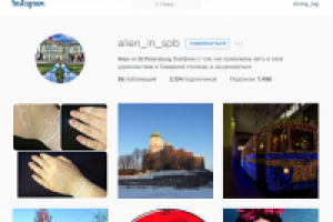 Продвижение группы лайф-хаков по СПб (1 месяц)