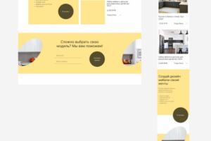 Интернет магазины Корпусной мебели