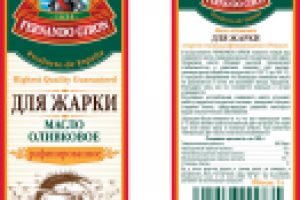 Верстка конр-этикетки