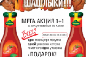 электронная рассылка