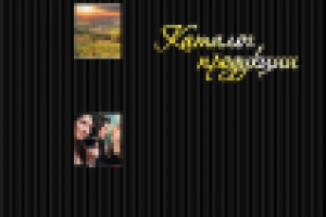 каталог алкогольной продукции обложка