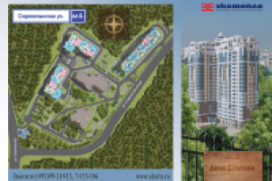 Информационный буклет лицо